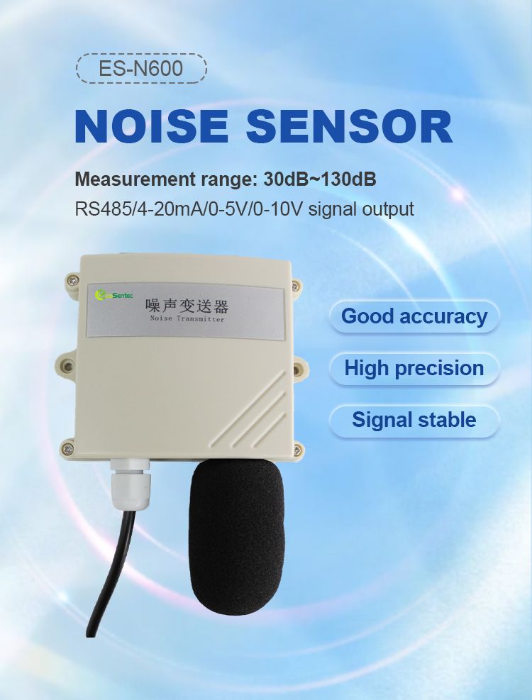 es-n600-noise-sensor